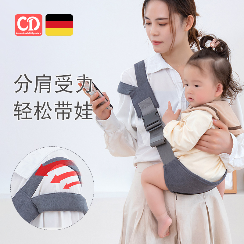 Baby out Easy braces Multi-functional Four Seasons Light Kids Children's baby Former hug-style waist stool cuddler-Taobao