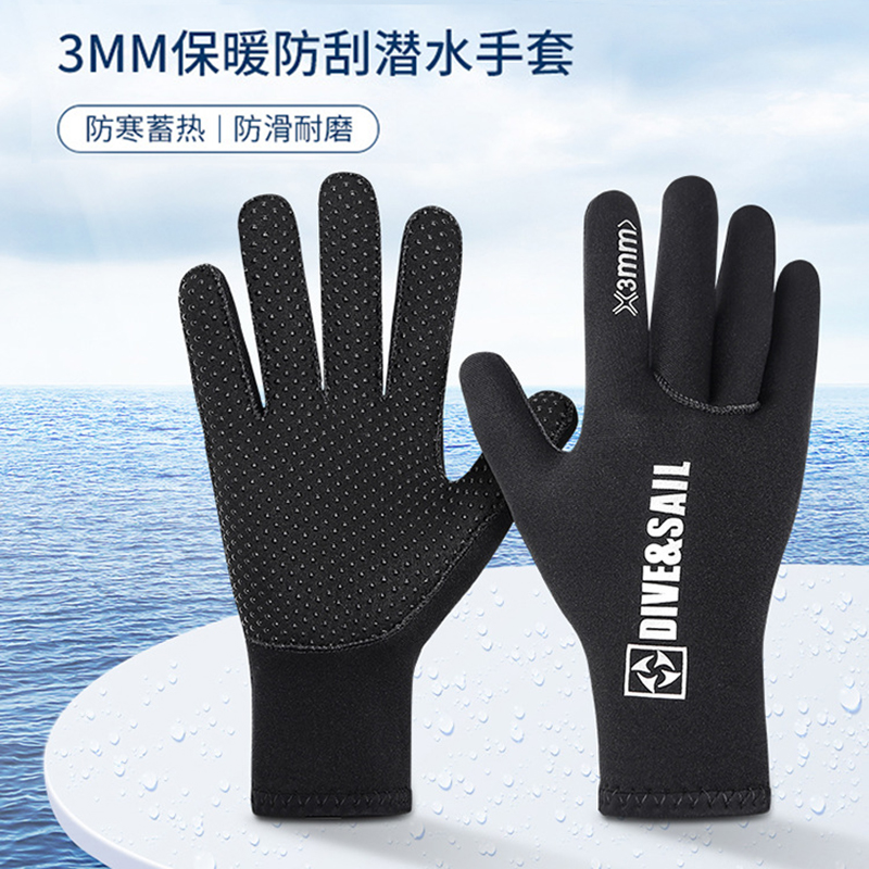 3mm Specialty diving gloves 5mm Anti-cold and warm non-slip Spurs hand swimming surfing snorkeling gloves winter swimming gear