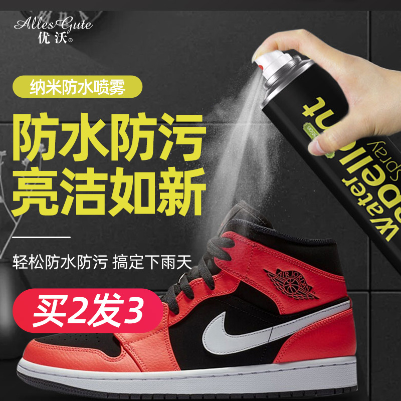 Youwo nano waterproof spray white shoe cleaning agent Black artifact cleaner colorless fur oil universal