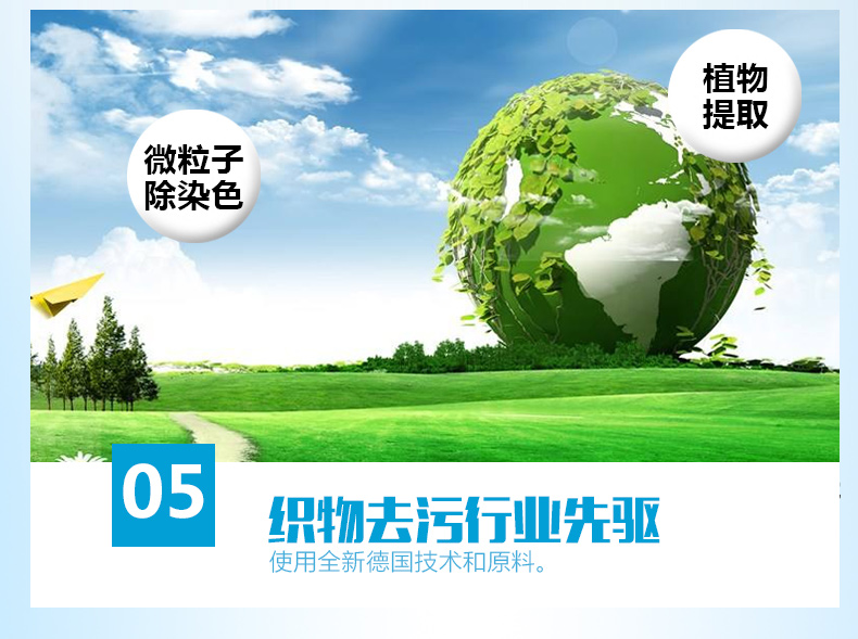 giá chai nước tẩy quần áo Chất tẩy trắng bột tẩy trắng quần áo sang màu vàng Zeng Bạch nhuộm quần áo chất khử chất tẩy màu vàng phổ - Dịch vụ giặt ủi thuốc tẩy javen