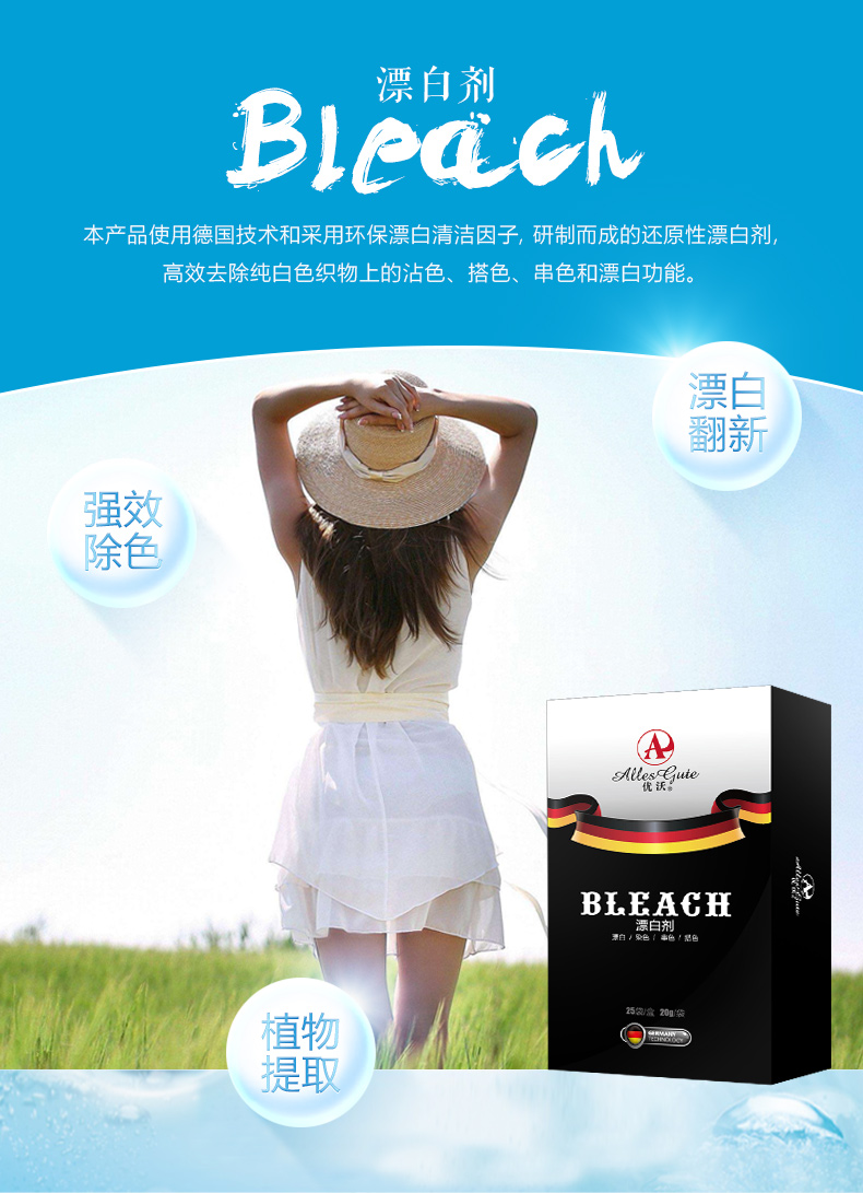 giá chai nước tẩy quần áo Chất tẩy trắng bột tẩy trắng quần áo sang màu vàng Zeng Bạch nhuộm quần áo chất khử chất tẩy màu vàng phổ - Dịch vụ giặt ủi thuốc tẩy javen