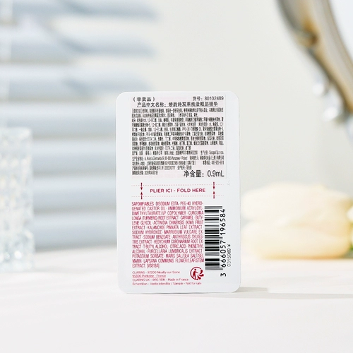 Clarins, омолаживающая эссенция, осветляющий крем для глаз, 2 в 1, 0.9 мл, пробник, 10 штук, против морщин, против темных кругов под глазами