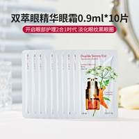 Эссенция, 10 штук, 0.9 мл