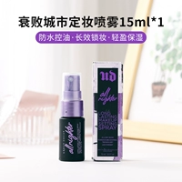 Сиреневый, 15 мл