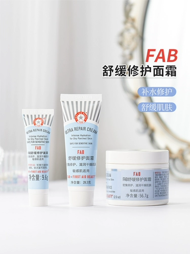 FAB Успокаивающий восстанавливающий питательный увлажняющий крем, 28.3г, пробник