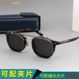 YP Judy High -End Cellulite Glasses Rack Мужчины и женщины те же модели японские очки миопий