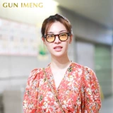 Spot Libelin Flower Flower