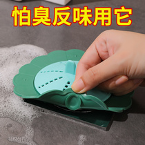 Floor leakage deodorant sewer pipe blocking mouthparts Bathroom Kitchen sealing cover plug insect anti-odor anti-odor back odor artifact