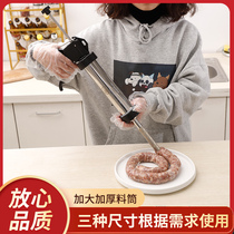 Enema machine household homemade sausage sausage sausage tools roasted casings manual small filling sausage artifact