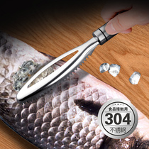 304 stainless steel fish scale planer scraper fish scale artifact household scale artifact Kitchen gadgets to kill fish special brush knife