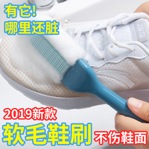 Shoe brush does not hurt shoes Household shoe brush shoe brush Shoe wash brush Soft brush multi-function brush Shoe brush artifact