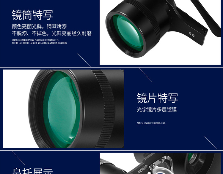 BIJIA10 lần kính viễn vọng có độ phân giải cao để nhìn thấy kính viễn vọng câu cá đặc biệt trôi dạt phóng to trên kính viễn vọng - Kính viễn vọng / Kính / Kính ngoài trời mua kính thiên văn