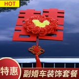 Цветочный набор Daxi позитивное украшение свадебное празднование факультет Файлитарный