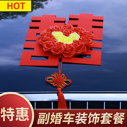 Цветочный набор Daxi позитивное украшение свадебное празднование факультет Файлитарный