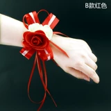 Танцующий цветок на запястье для невесты, оптовые продажи, для подружки невесты