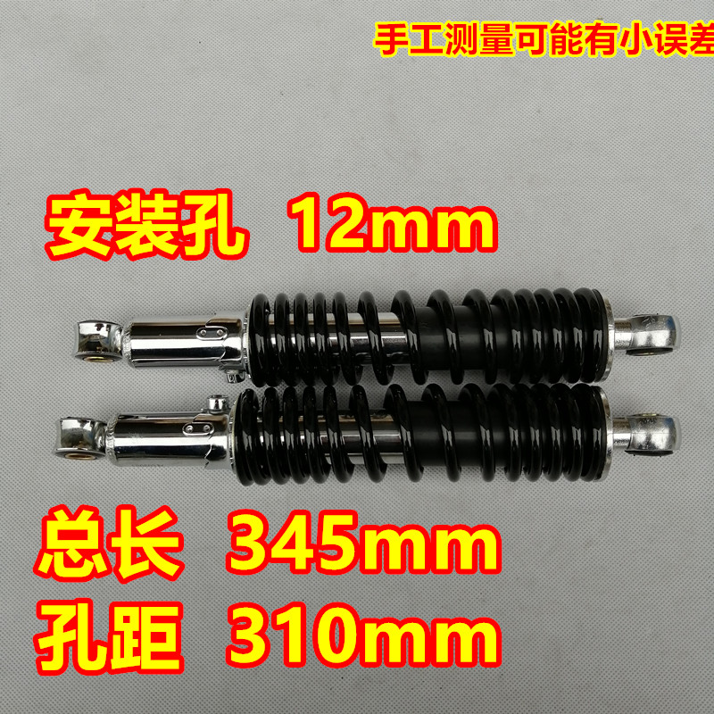 Áp dụng xe máy Suzuki bạc kim cương da báo Leopard HJ125K-2A sắc nét mát mẻ EN125-3F-2E giảm xóc sau giảm xóc sau - Xe máy Bumpers giảm xóc trước xe máy airblade