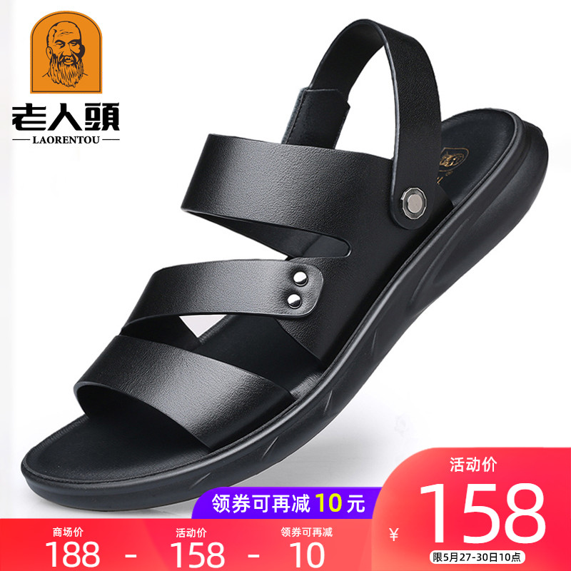 Old man's head sandals men Breathable Summer New Genuine Leather Men Beach Shoes Non-slip Soft Bottom Casual Dad Cool Slippers
