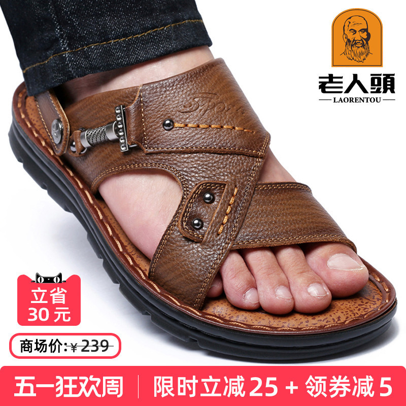 Men's Summer Leather Sandals for the Elderly, Casual Beach Shoes, Genuine Leather, Soft Sole, Non-Slip, Middle-Aged and Elderly Dad Slippers