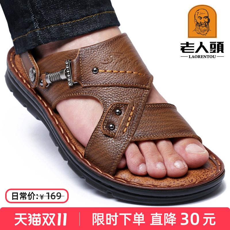 Men's Summer New Leather Sandals for the Elderly, Casual Genuine Leather Soft Sole Non-Slip Slippers for Middle-Aged and Elderly Dads, Large Size