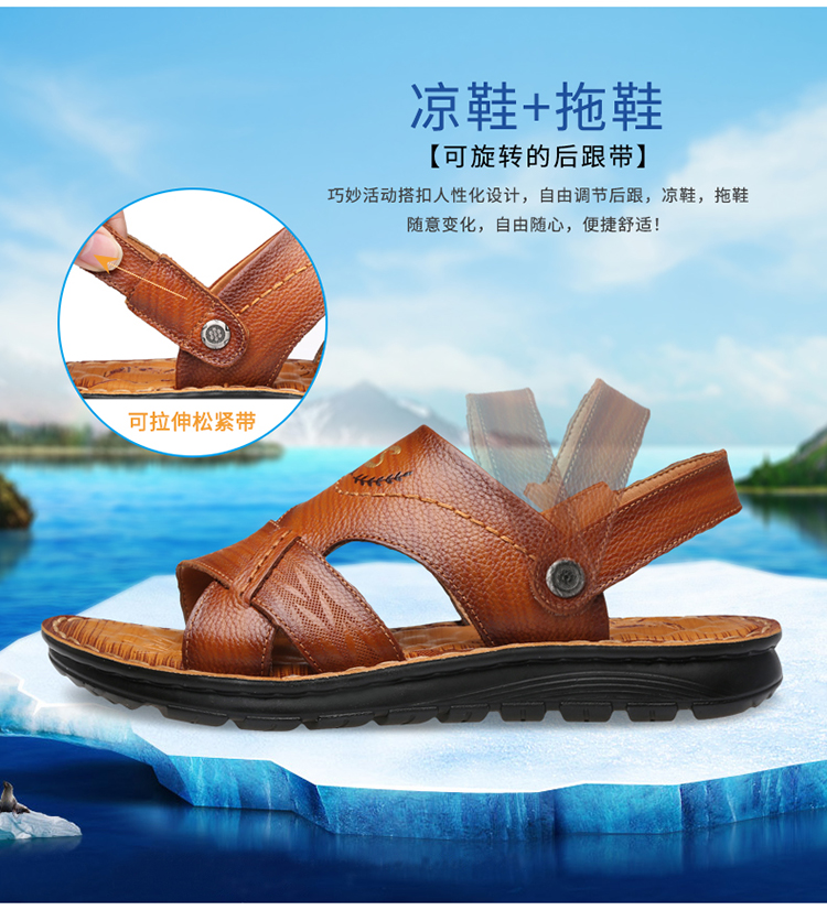 Old man sandal nam da đế xuồng đi biển nam 2019 mùa hè mới da trung niên dép chống trượt và dép giày thể thao