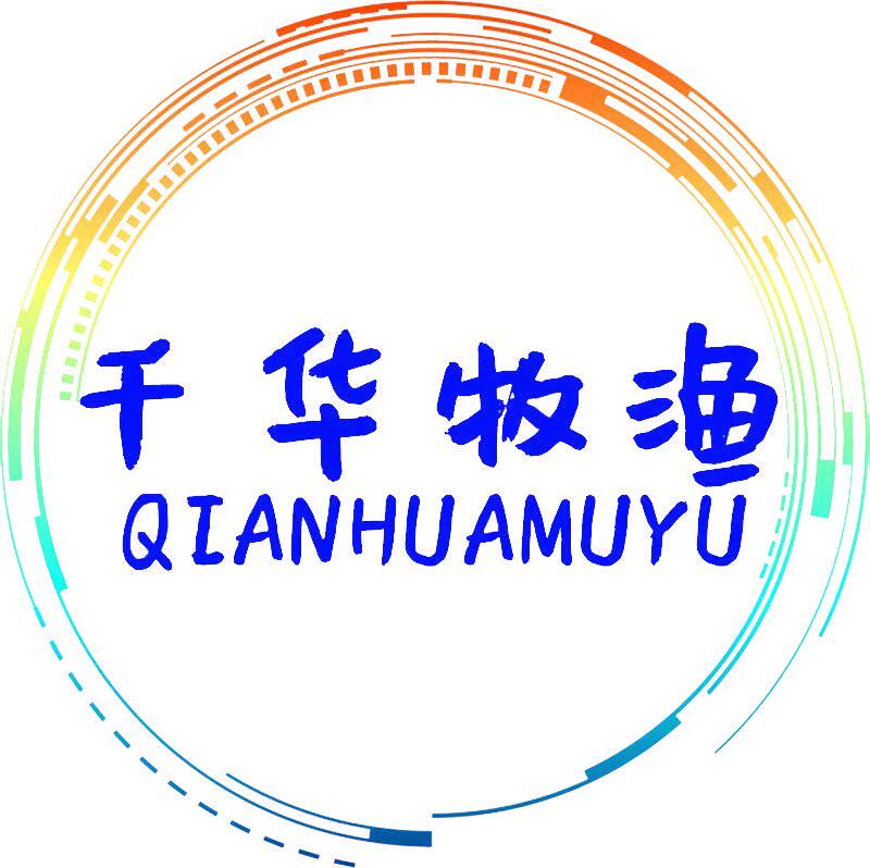 千华牧渔水产养殖动保
