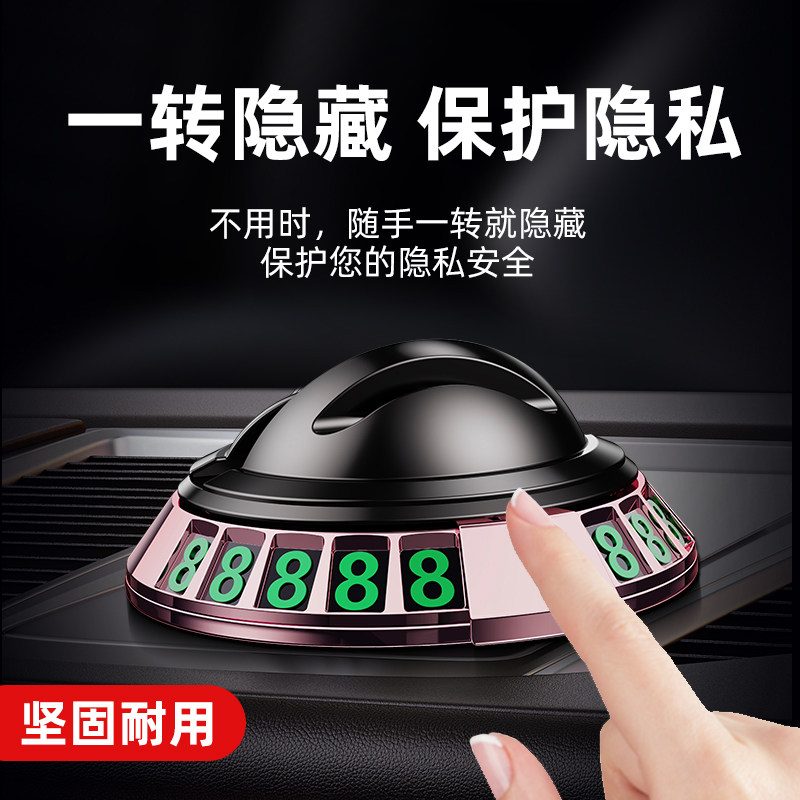 Car Phone Holder with Parking Number Plate, Special for Car Navigation, Rotatable, Dashboard Support, Car Ornament