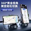 Car Phone Holder 2025 New Model, Dedicated Suction Cup Mount for Car Dashboard, Navigation Support, Anti-Shake