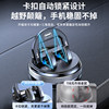 Car Phone Holder for Car Navigation, 2025 New Model, In-Car Dashboard Vacuum Suction Cup Fixed Support