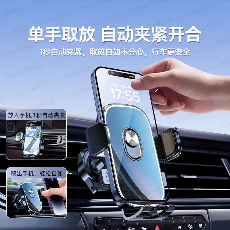 Mobile Phone Car Mount 2025 New Model Car Phone Holder Air Vent Navigation Dedicated In-Car Support Fixed Car Mount