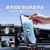 Mobile Phone Car Mount 2025 New Model Car Phone Holder Air Vent Navigation Dedicated In-Car Support Fixed Car Mount