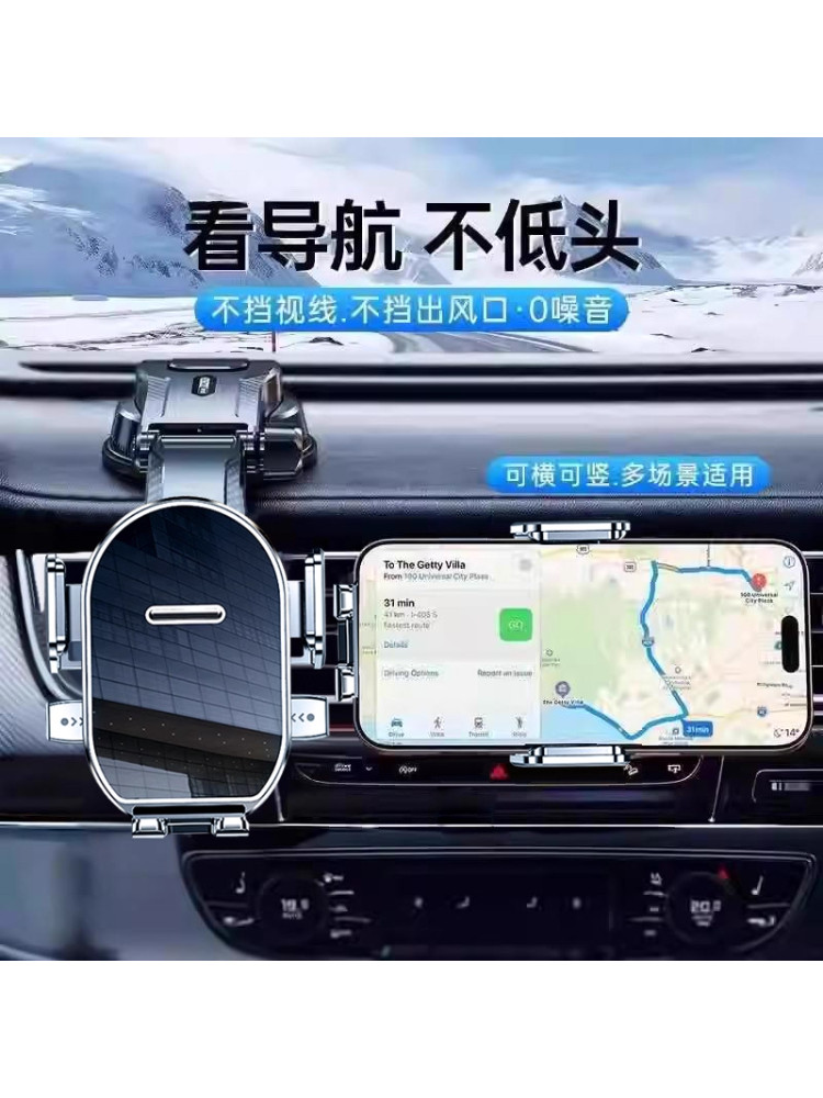 Car Phone Holder 2025 New Model Suction Cup Type Universal Dashboard Navigation Fixed Car Support Bracket