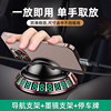 Car Phone Holder with Parking Number Plate, Special for Car Navigation, Rotatable, Dashboard Support, Car Ornament