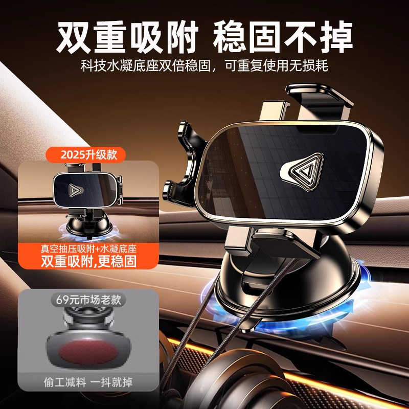 Car Phone Holder Suction Cup Type 2025 New Model Universal Navigation Fixed Support Bracket for Car Dashboard