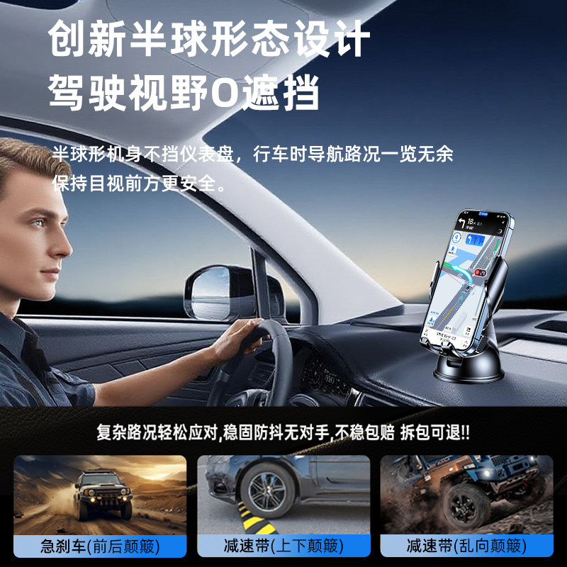 Car Phone Holder for Car Navigation, 2025 New Model, Suction Cup Type, Car-Mounted Anti-Shake Support Bracket