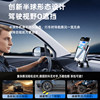 Car Phone Holder for Car Navigation, 2025 New Model, Suction Cup Type, Car-Mounted Anti-Shake Support Bracket