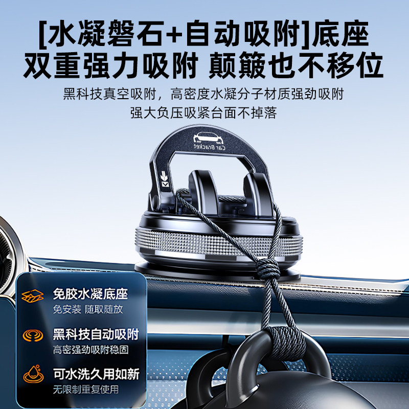 Car Phone Holder for Car Navigation, 2025 New Model, In-Car Dashboard Vacuum Suction Cup Fixed Support