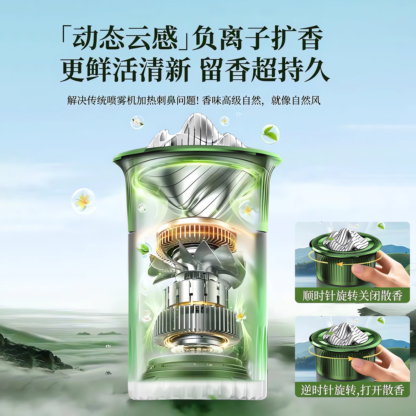 Car Air Freshener 2026 New Model, In-Car Purification and Odor Removal, Light Fragrance Solid Balm, High-End Ornament for Men and Women