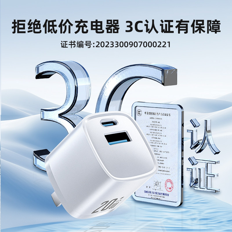 20W Gallium Nitride Dual-Port Charger Fast Charging Head Suitable for Apple 16 Phone Type-C Multi-Port Pd Fast Charging 16 Pro Max Charger Plug 15 Phone Data Cable Set Android iPad Flash Charging