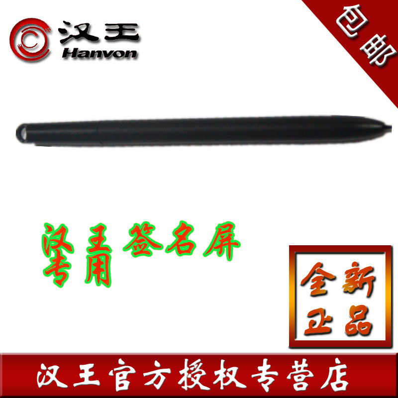 Hanwang HT1020_GAJT stylus pen holder car tube driving school original special pen tip pen holder pen core