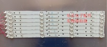 Hisense LED42K311 lamp Hisense-42D6-HD426DF-B22-7X4-3030C-4S1P-P123