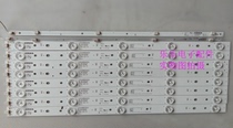 Original Konka LED49M5000U light bar RF-BK490E30-0501S-04 LED49R6000U spot