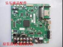 Changhong 3D43A5000I 3D43A5000iV 3D51A5000iV motherboard JUC7 820 00055119