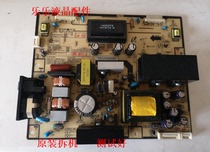 Samsung LF24P LF24PPBC power board BN44-00314B PWI2404SM(V)(W)(X)