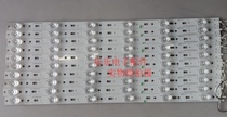 Original Skyworth K50 Light Bar 7710-650000-D000 CRH-A503535060149IREV1.2