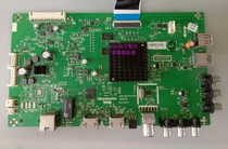 Original Skyworth 55E5 motherboard 5800-A8H730-0P30 with screen LC550EGJ SJ M2 physical map shooting