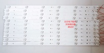 Original Hisense LED50K220 strip SAMSUNG-2014CHI500-3228-06 LM41-00098A