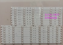 Original Philips 42PFL1530T3 light bar 42 0 SNB-C2-L R a set price physical shooting test