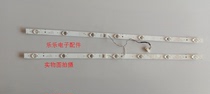 Skyworth 32X3 light bar E249823 5835-w32000-2p20 physical map shooting test good delivery