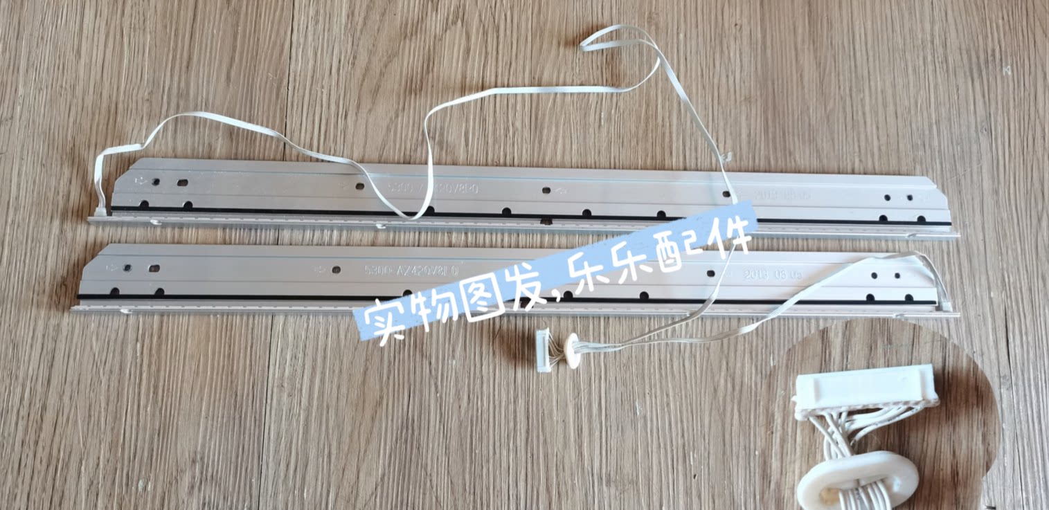 Original Skyworth 42E610G Light bar LBUB-SEL420V8-S0AA Aluminum plate No 5300-AZ420V8L0 R0