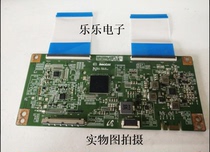 Original Skyworth 50E6000 logic board 6201B001N7101 E222034 physical map shooting test is good